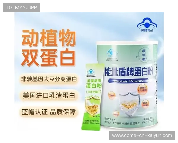 2026 热门蛋白粉品牌抽检报告:植物提取蛋白在 2026 年的占有率为何飙升?